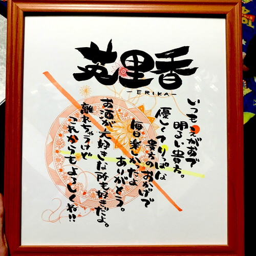お名前入り ポエム♡心愛ページ♡ image_item04.jpg