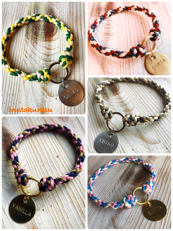 【3色編みタイプ】迷子札&ドッグチョーカー［各色共通オーダー用〕 10枚目の画像