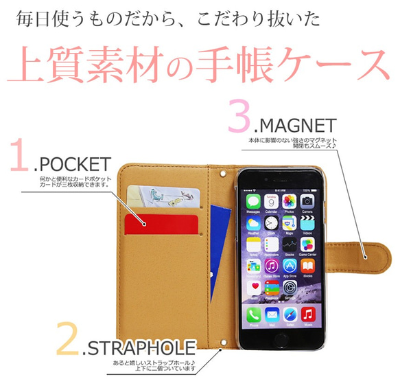 ポイント10倍 【全機種対応】タイル柄 手帳型 スマホケース カバー マグネット オリジナルデザイン 送料無料 4枚目の画像