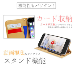 ポイント10倍 【全機種対応】ウォーターカラー ポピー花柄 手帳型 スマホケース カバー オリジナルデザイン 送料無料 6枚目の画像