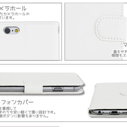 ポイント10倍 【全機種対応】レトロ 花柄 手帳型 スマホケース カバー マグネット オリジナルデザイン 送料無料 7枚目の画像