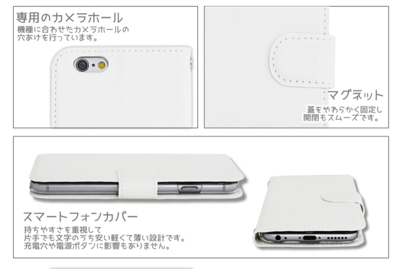 ポイント10倍 【全機種対応】レトロ 花柄 手帳型 スマホケース カバー マグネット オリジナルデザイン 送料無料 7枚目の画像