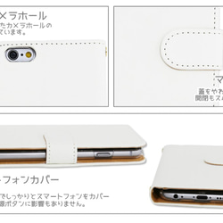 ポイント10倍 【全機種対応】和風 カエル柄 手帳型 スマホケース カバー オリジナルデザイン 8枚目の画像