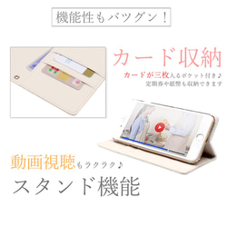 ポイント10倍 【全機種対応】ベルト無し レトロ 花柄 手帳型 スマホケース カバー マグネット オリジナル 送料無料 7枚目の画像