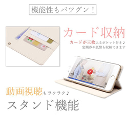 ポイント10倍 【全機種対応】ベルト無し マンダリン 花柄 手帳型 スマホケース カバー マグネット 送料無料 9枚目の画像