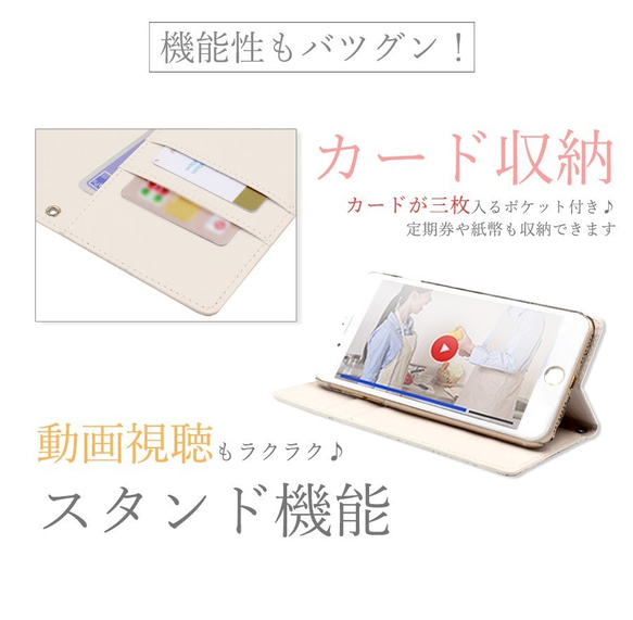 ポイント10倍 【全機種対応】ベルト無し マンダリン 花柄 手帳型 スマホケース カバー マグネット 送料無料 9枚目の画像