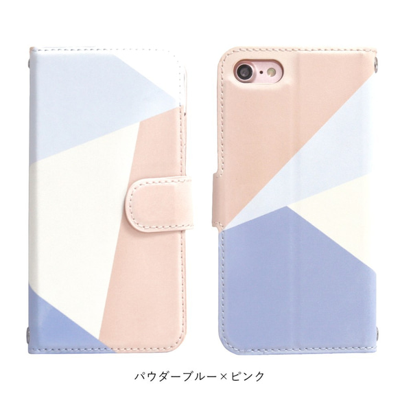 ポイント10倍 【全機種対応】カラフル 手帳型 スマホケース カバー マグネット オリジナルデザイン 送料無料 6枚目の画像