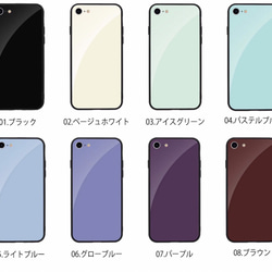 【ポイント10倍】 全５６デザイン★ ガラス素材 ラウンド iPhoneケース カバー ハードケース シンプル 送料無料 4枚目の画像