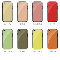 【ポイント10倍】 全５６デザイン★ ガラス素材 ラウンド iPhoneケース カバー ハードケース シンプル 送料無料 5枚目の画像