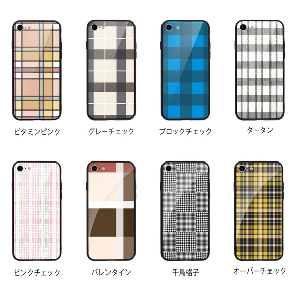 【ポイント10倍】 全５６デザイン★ ガラス素材 ラウンド iPhoneケース カバー ハードケース シンプル 送料無料 8枚目の画像