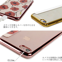 【ポイント10倍】 TPU 薄型 ポピー花柄 手帳型 スマホケース カバー ソフトケース オリジナルデザイン 送料無料 3枚目の画像