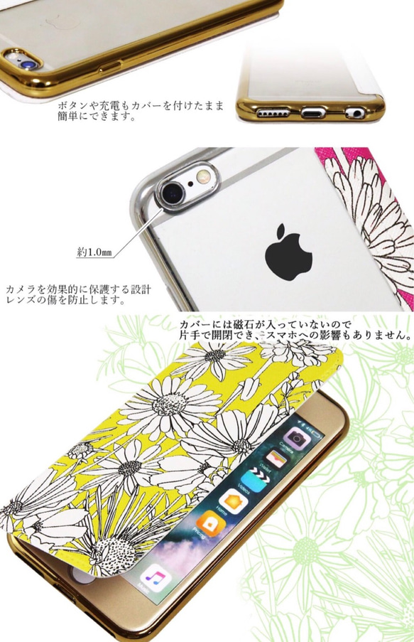 【ポイント10倍】 TPU 薄型 レトロ花柄 手帳型 スマホケース カバー ソフトケース オリジナルデザイン 送料無料 3枚目の画像