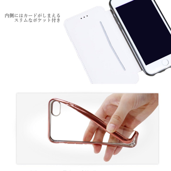 【ポイント10倍】 TPU 薄型 レトロ花柄 手帳型 スマホケース カバー ソフトケース オリジナルデザイン 送料無料 4枚目の画像