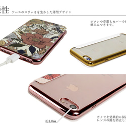 【ポイント10倍】 TPU 薄型 マンダリン 花柄 手帳型 スマホケース カバー ソフト オリジナルデザイン 送料無料 6枚目の画像