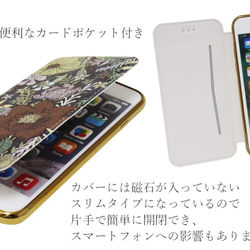 【ポイント10倍】 TPU 薄型 マンダリン 花柄 手帳型 スマホケース カバー ソフト オリジナルデザイン 送料無料 8枚目の画像