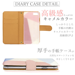 ポイント10倍 【全機種対応】カラフル 手帳型 スマホケース カバー オリジナルデザイン マグネット 送料無料 7枚目の画像