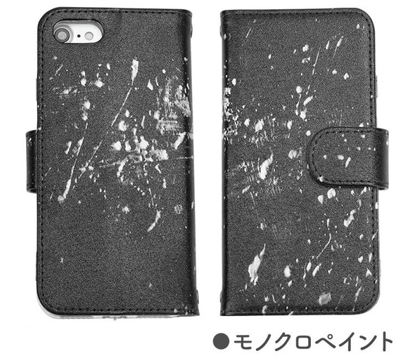 ポイント10倍 【全機種対応】モノクロ 手帳型 スマホケース カバー オリジナルデザイン マグネット 送料無料 3枚目の画像