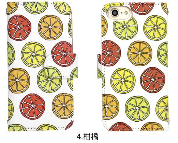 ポイント10倍 【全機種対応】トロピカル柄 手帳型 スマホケース カバー オリジナルデザイン マグネット 送料無料 5枚目の画像