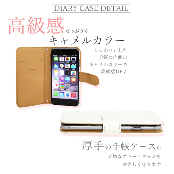 ポイント10倍 【全機種対応】どうぶつのおしり うさぎ 手帳型 スマホケース カバー オリジナルデザイン 送料無料 5枚目の画像