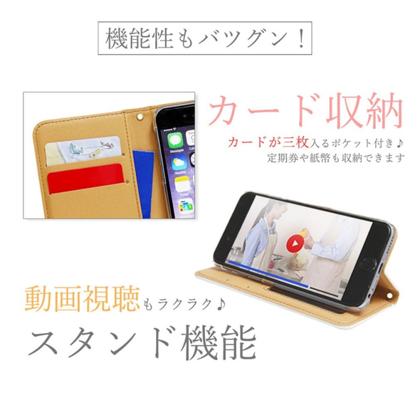 ポイント10倍 【全機種対応】どうぶつのおしり ねこ 手帳型 スマホケース カバー オリジナルデザイン 送料無料 6枚目の画像