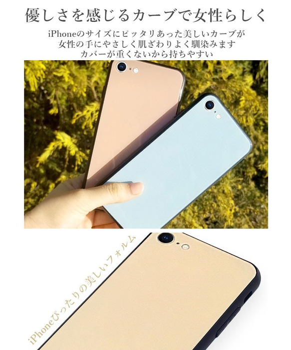 【ポイント10倍】 iPhoneケース ワントーン ガラス素材 ラウンド カバー ハードケース シンプル 送料無料 2枚目の画像