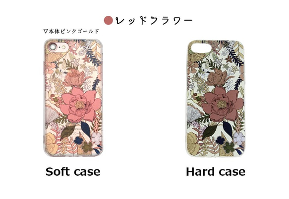 【ポイント10倍】 マンダリン 花柄 TPU ハードケース スマホケース カバー ソフト オリジナルデザイン 送料無料 5枚目の画像