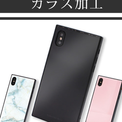 【ポイント10倍】 バタフライ柄 スクエア スマホケース カバー ガラス ハードケース オリジナルデザイン 送料無料 6枚目の画像