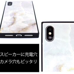 【ポイント10倍】 バタフライ柄 スクエア スマホケース カバー ガラス ハードケース オリジナルデザイン 送料無料 8枚目の画像