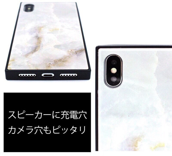 【ポイント10倍】 バタフライ柄 スクエア スマホケース カバー ガラス ハードケース オリジナルデザイン 送料無料 8枚目の画像