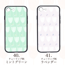 【ポイント10倍】 iPhoneケース チューリップ柄 ガラス素材 ラウンド カバー ハードケース シンプル 送料無料 4枚目の画像