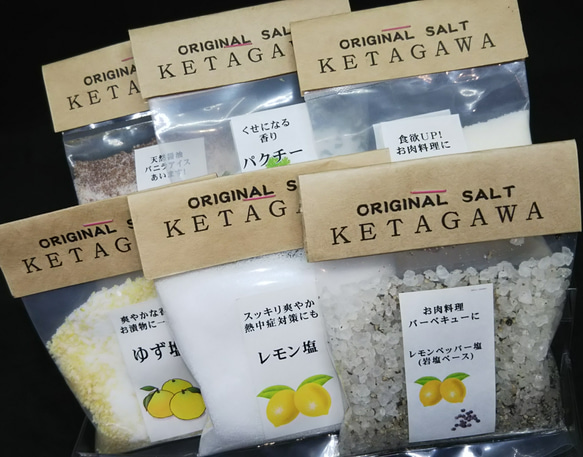 【送料込み】選べる❗️楽しい❗️❗️３パックセット❗️❗️❗️お得な大容量、詰め替えパック。各40㌘×3パックセット。 4枚目の画像