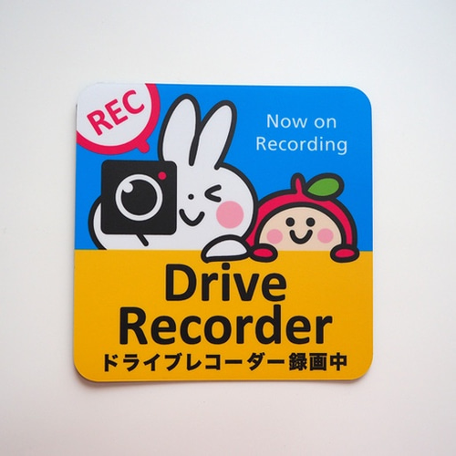 マグネットステッカー［ドライブレコーダー録画中］ブルー 雑貨