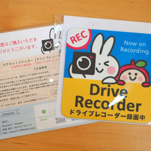 マグネットステッカー［ドライブレコーダー録画中］ブルー 雑貨