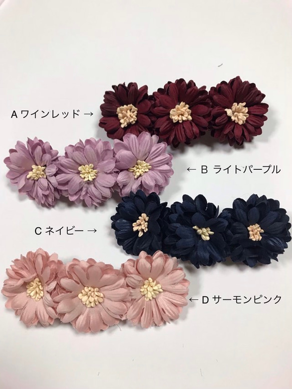 造花のバレッタ Ｂ ライトパープル 1枚目の画像