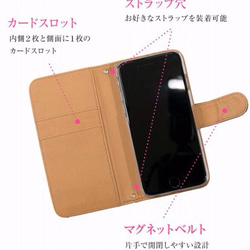 お洒落 デザイン スマホケース 送料無料 手帳型ケース iPhoneケース AQUOSケース カバー 4枚目の画像