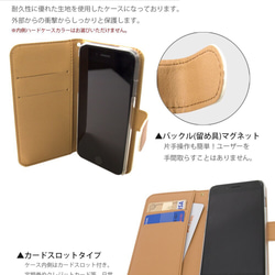 リス 手帳型 スマホケース スマホカバー 送料無料 ミラー付き 動物 ペット 可愛い 3枚目の画像