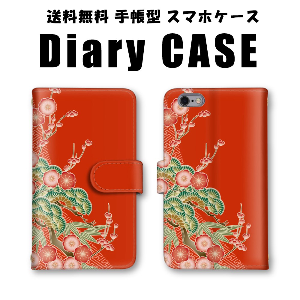赤 レッド 和柄 歌舞伎 スマホカバー 手帳型 スマホケース ほぼ