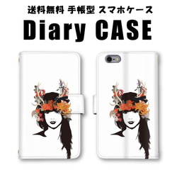 rurudo イラスト 手帳型 スマホケース 楽天市場】＼30％OFFクーポン配布／ スマホケース 全機種対応 手帳型