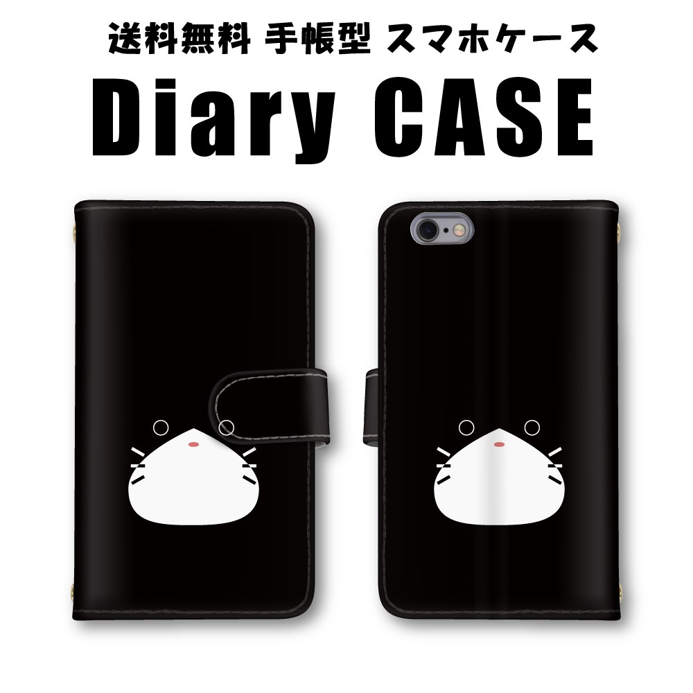 【新品】ateliermoppyアトリエモッピー　ネコスマホカバー