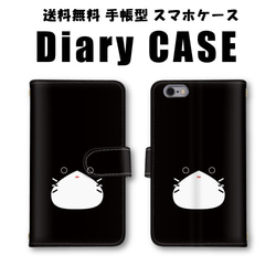 猫 かわいい ネコ スマホケース 手帳型 スマホカバー iPhone8