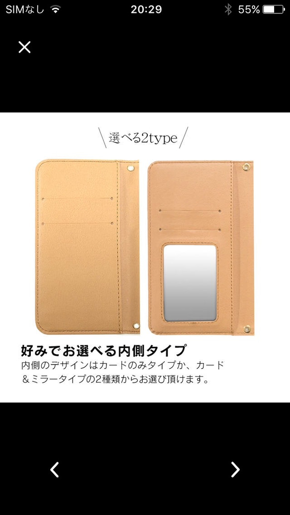 リップ 唇 お洒落 デザイン スマホケース 送料無料 選べるミラー 手帳型ケース iPhone Android他 2枚目の画像