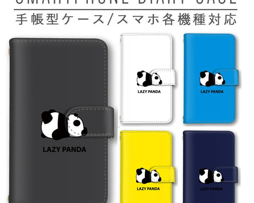 楽天市場】ガールズ＆パンツァー スマホケースの通販