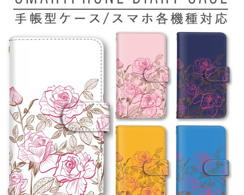 フェイラー花柄手帳型スマホケース ネイビー　専用 フェイラー花柄手帳型スマホケース ネイビー 専用 フェイラー花柄手帳