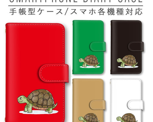 【BURGA】カスタマイズOK☆Earth Shell〇かめ・亀〇スマホ各種 1.Phone_Cases.jpg?v=1748410077