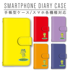 【Harper & Blake】UK発★手帳型スマホケース Yoga ヨガ/２色 Amazon.co.jp: arrows we2 スマホケース 手帳型 可愛い 個性的