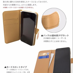 ストライプ柄 ピアノ風 手帳型 スマホカバー スマホケース 送料無料 ほぼ全機種対応 iPhone XPERIA ケース 3枚目の画像