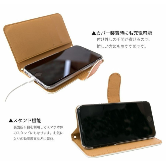 スプレー柄 スマホカバー 手帳型ケース お洒落 蝶々 スマホケース バタフライ ほぼ全機種製作可能 4枚目の画像