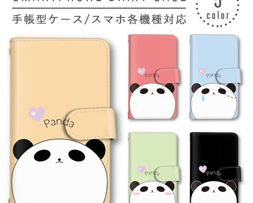パンダ イニシャル スマホケース iPhoneケース 楽天市場】＼30%OFFクーポン配布／ スマホケース 全機種対応