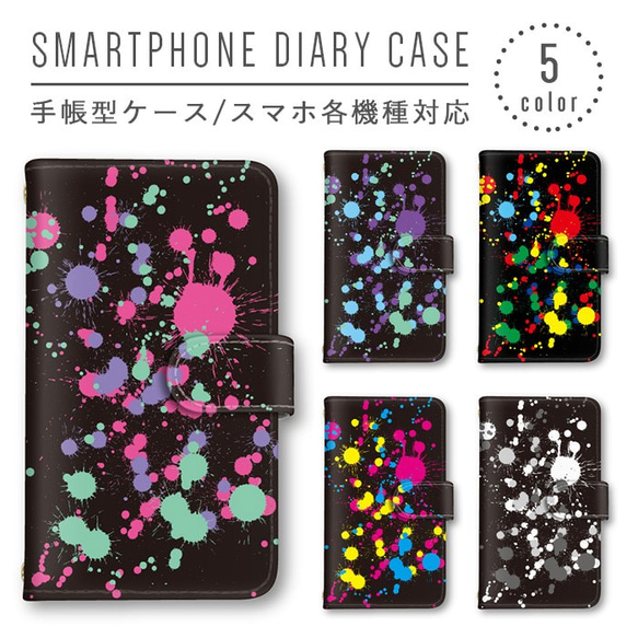 スマホケース ブラック コラボ スマホケース ブラック ブックタイプ 手帳型 Xperia XZ3 対応