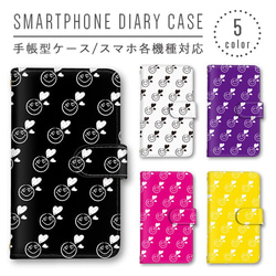 超美品☆手帳型カバー付きSIMフリースマホ 楽天市場】【クーポンで10%off】公式 Elegante Grayish Flower